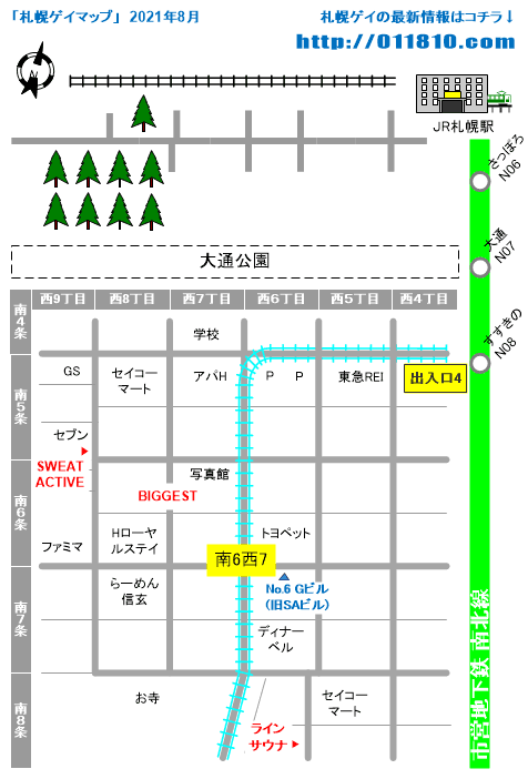 札幌ゲイマップ2021