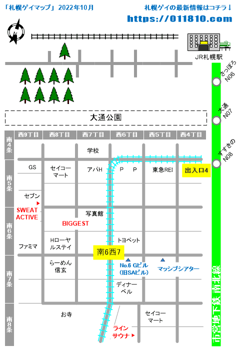 札幌ゲイマップ2022